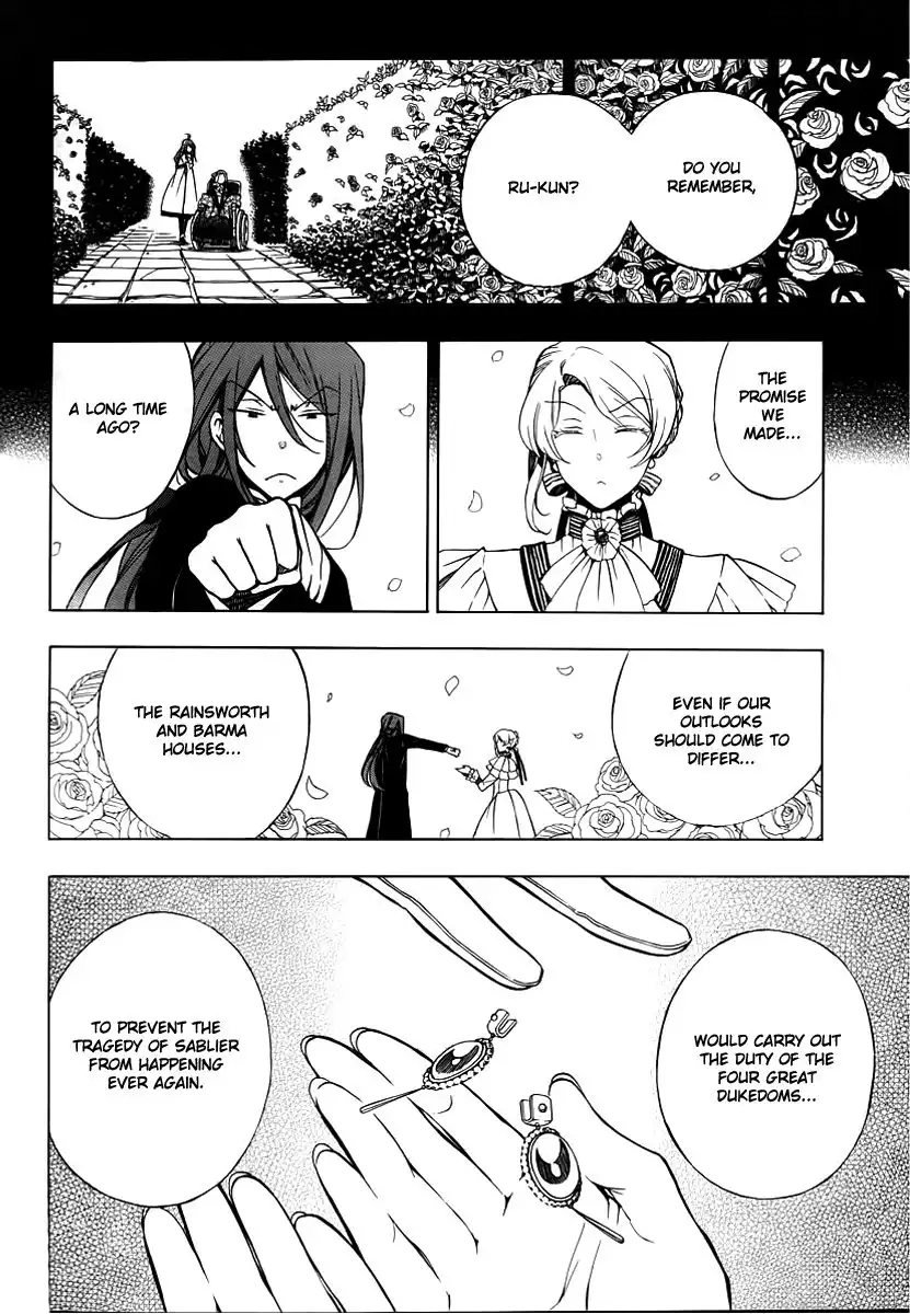 Pandora Hearts Chapter 65 5